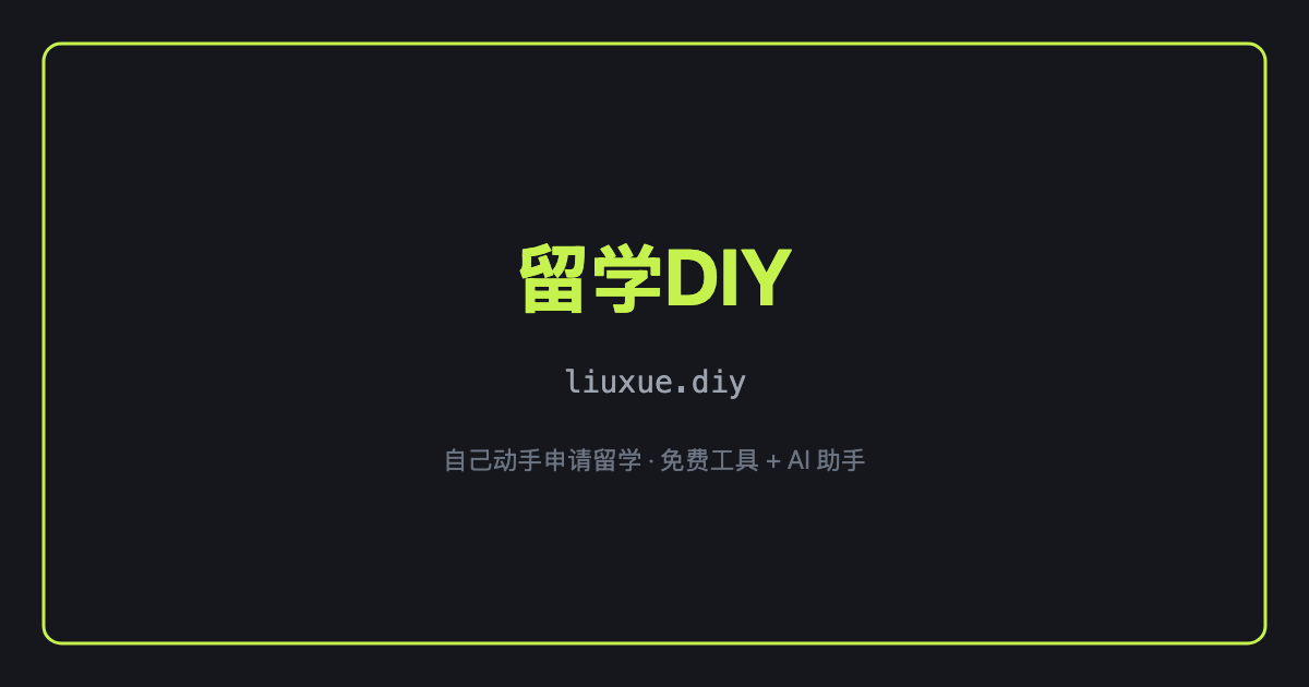 查香港中文大学资料容易搜错？中文叫法怎么区分主题图